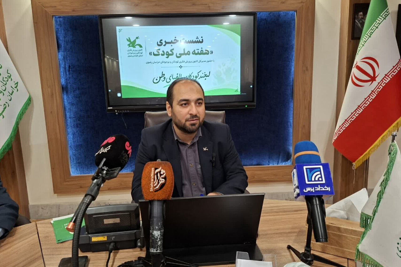 عضویت در مراکز کانون پرورش فکری خراسان رضوی رایگان شد