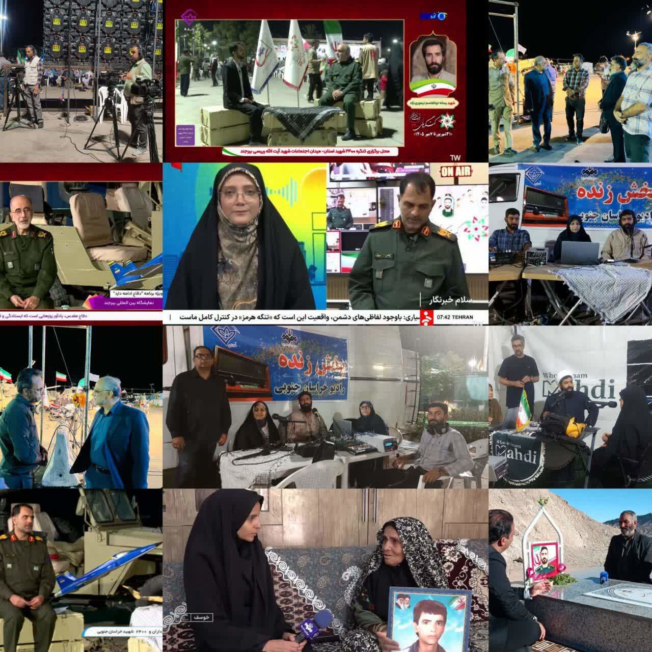 پوشش کنگره ملی ۲۴۰۰ شهید خراسان جنوبی در گستره ملی و استانی