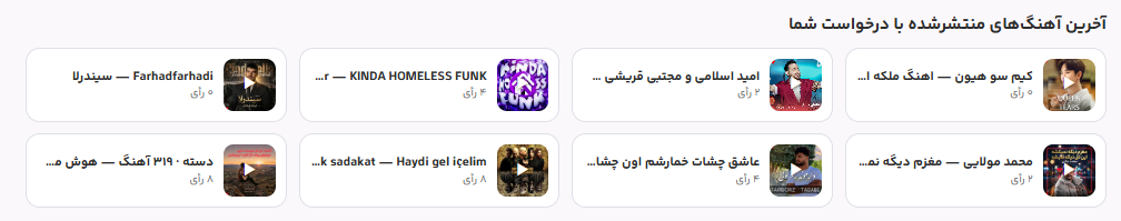 پیام خراسان