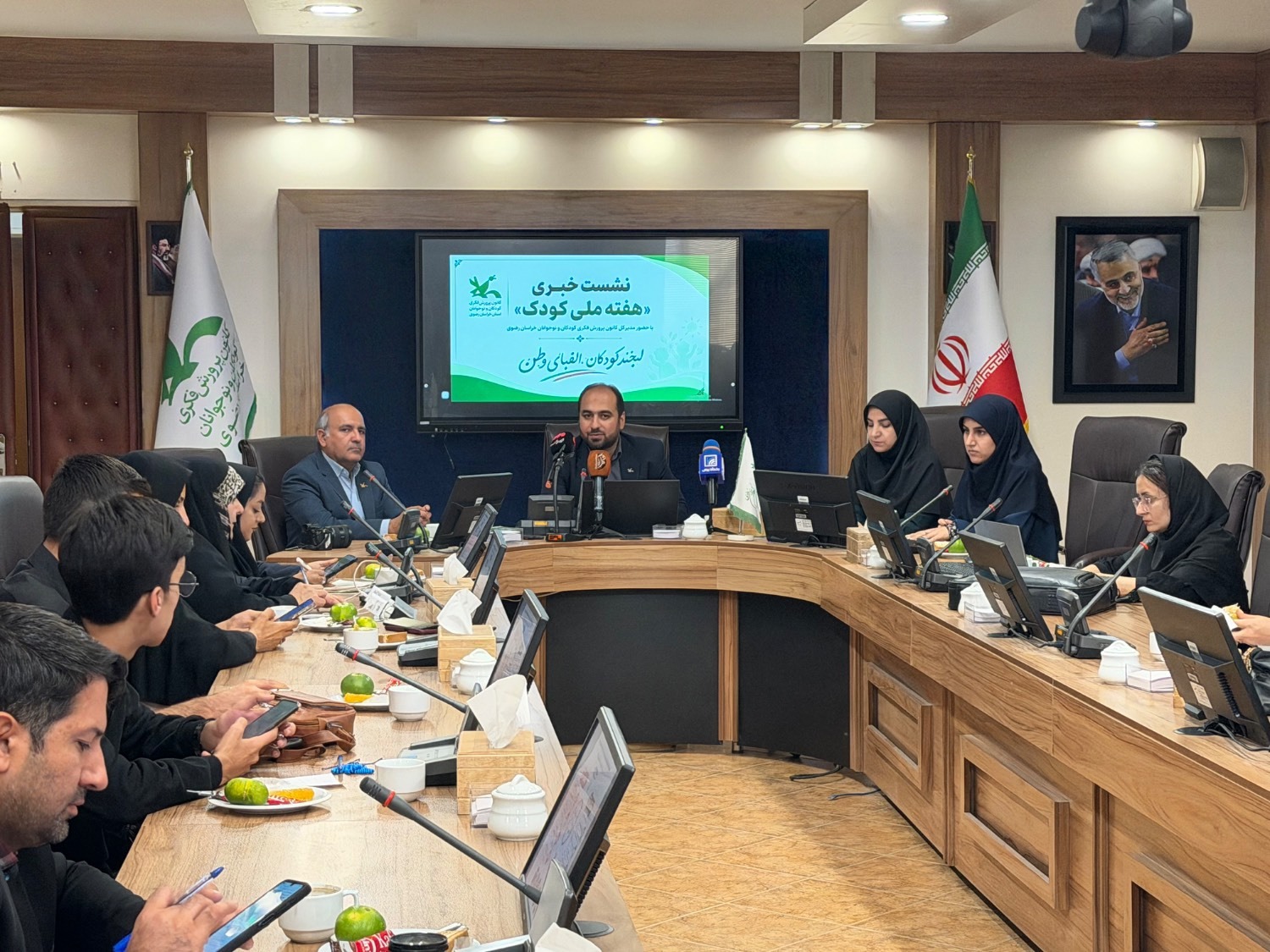 نشست خبری اداره کل کانون پرورش فکری کودکان و نوجوانان خراسان رضوی