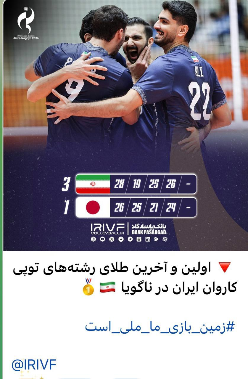 پیام خراسان