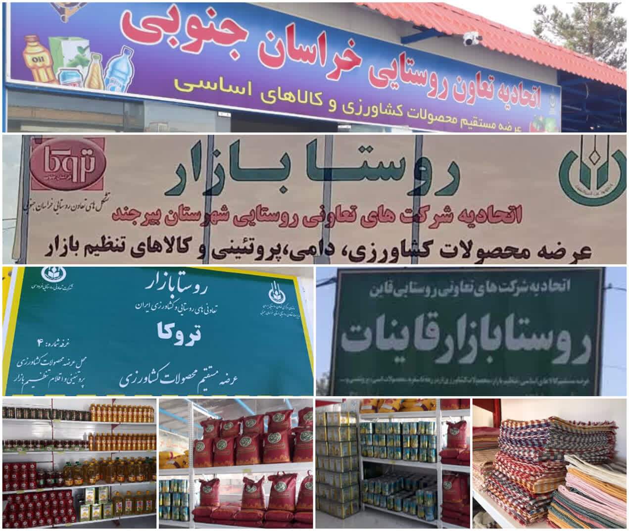 پیام خراسان
