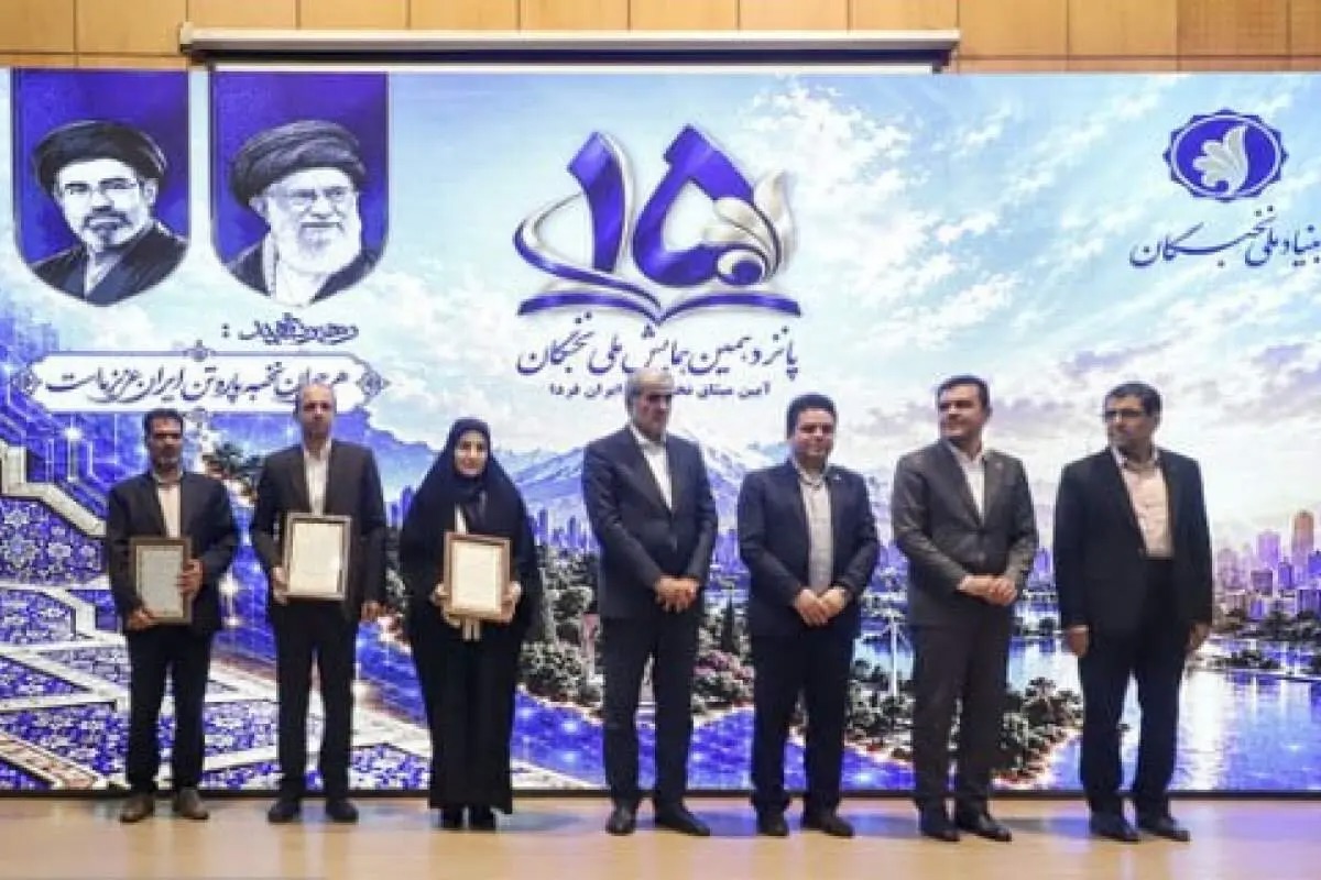 ایران به دنبال مرجعیت فناوری در حوزه‌های راهبردی است