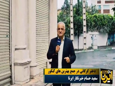 دختر گرگانی در جمع برترین‌های کنکور