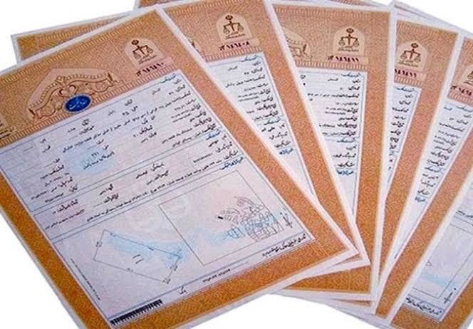 صدور ۲۷ هزار جلد سند تک‌برگ در خراسان جنوبی