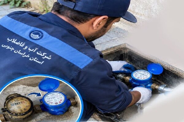 ۲ هزار و ۸۸۴ کنتور فرسوده آب در خراسان جنوبی نوسازی شد