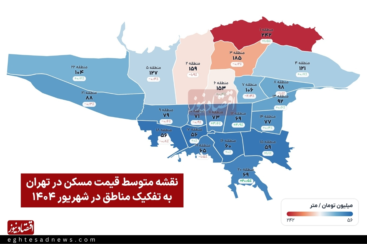 پیام خراسان