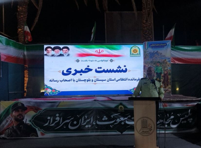 کشف ۲۵۰۰ قبضه سلاح و ارائه خدمات درمانی به بیش از ۲۶ هزار نفر در سیستان و بلوچستان