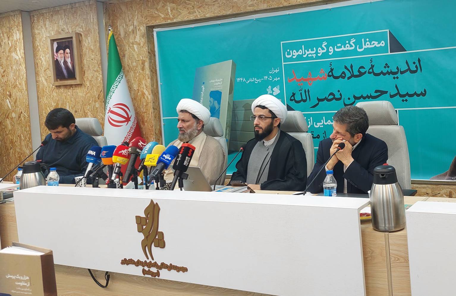 پیام خراسان