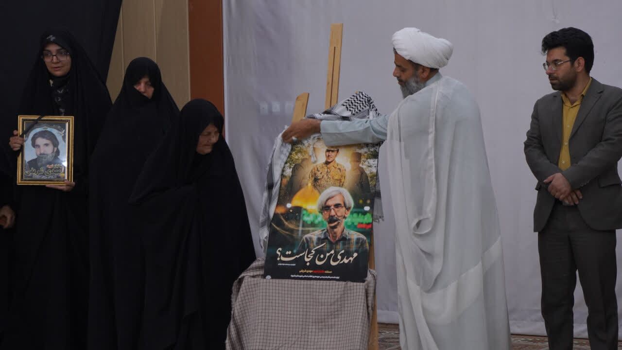 پیام خراسان