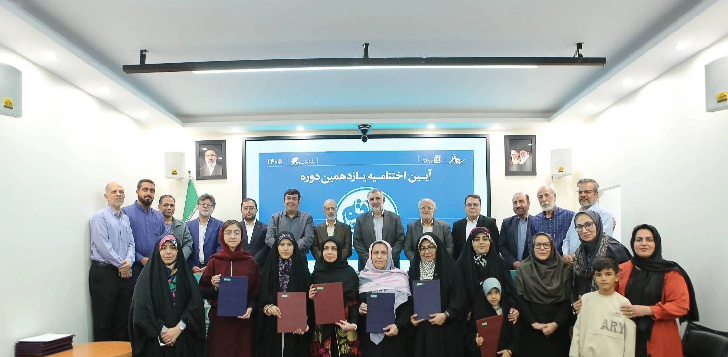 معرفی برگزیدگان جشنواره خاتم (ص)