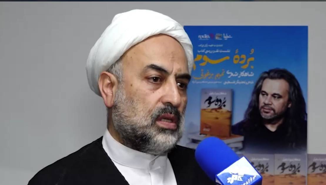 پیام خراسان
