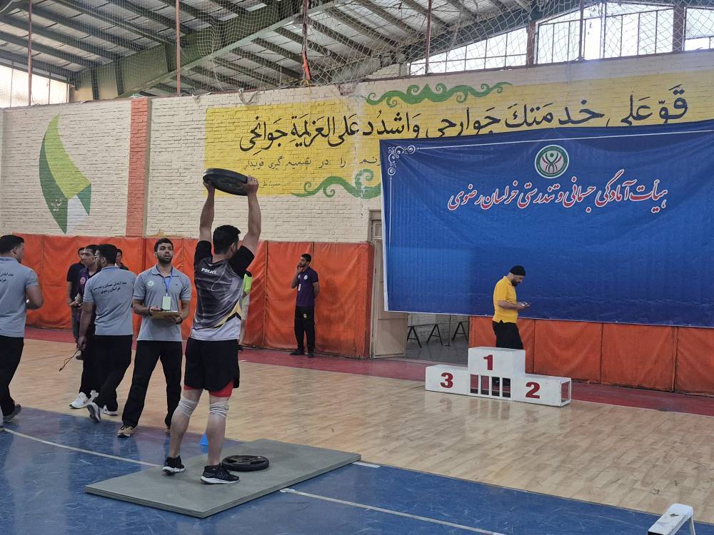 پیام خراسان
