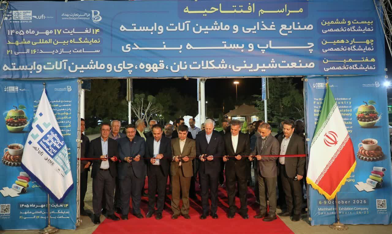 پیام خراسان