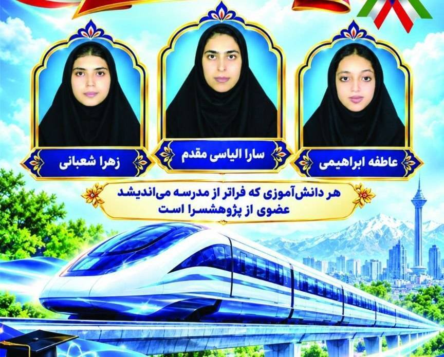 پیام خراسان
