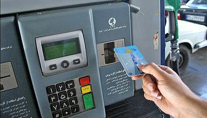 طرح شناسه دار کردن کارت سوخت