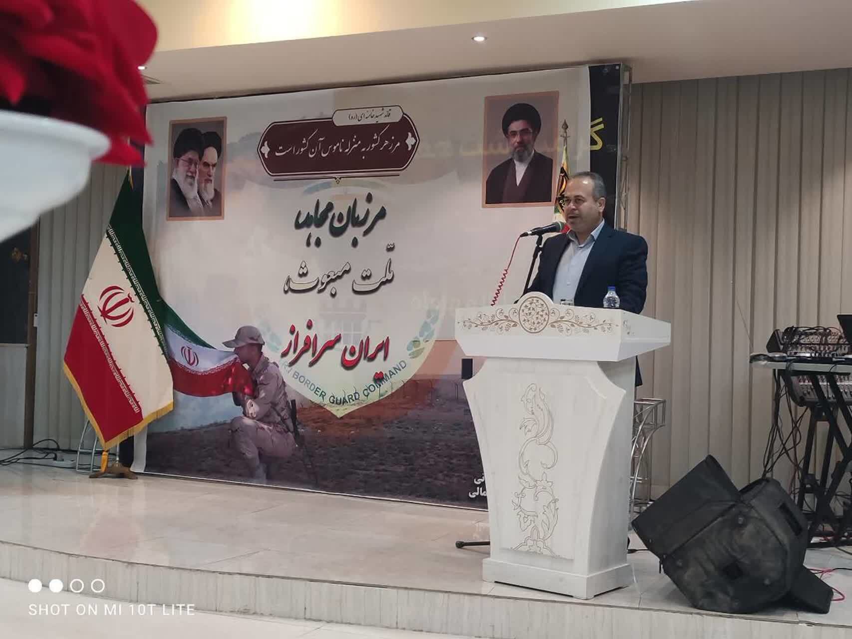 مرزبانی، خط مقدم صیانت از امنیت کشور