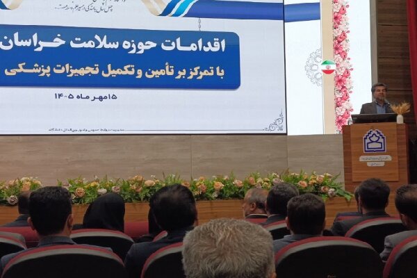 لزوم تقویت بخش خصوصی در حوزه درمان خراسان جنوبی