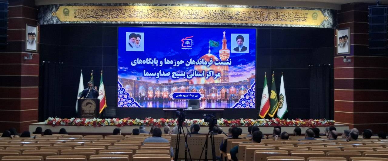 پیام خراسان