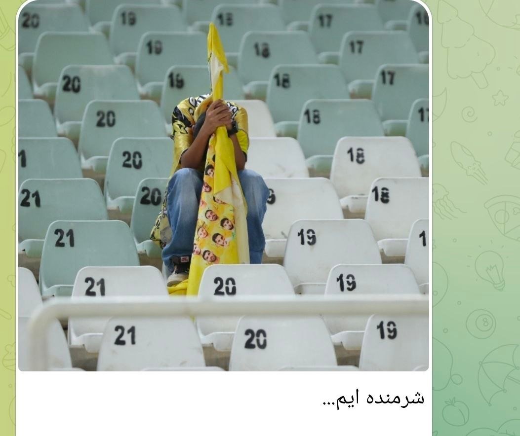 پیام خراسان