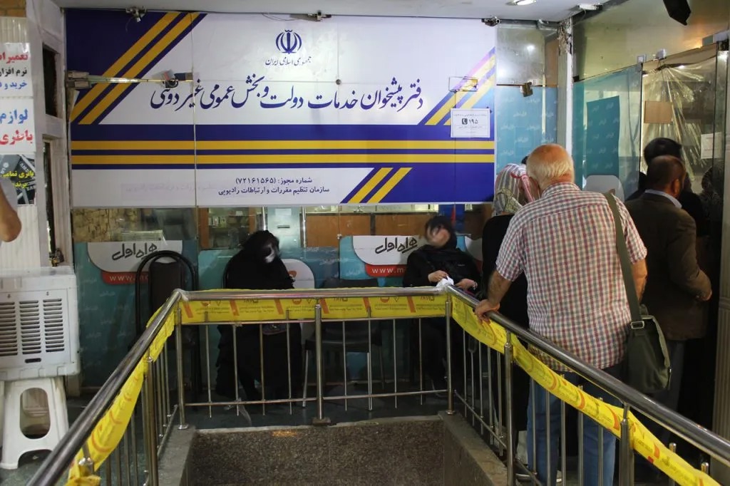 ضرورت اجرای برنامه واگذاری خدمات حوزه کار و تعاون خراسان رضوی به دفاتر پیشخوان دولت