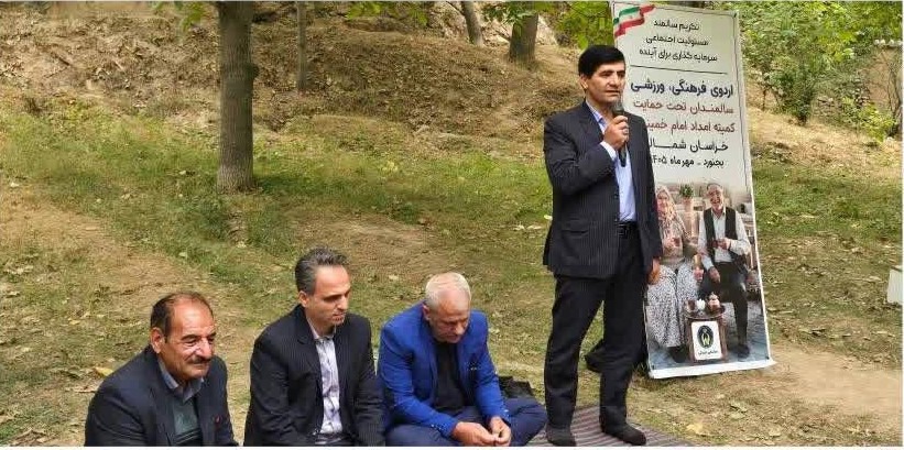 دورهمی ۱۲۰ سالمند تحت حمایت کمیته امداد خراسان شمالی در روستای فیروزه