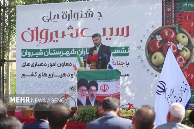 پیام خراسان
