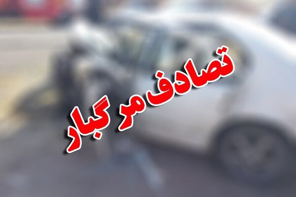 ۲ کشته و ۱۷ مصدوم در حادثه زنجیره‌ای محور بجنورد-شیروان
