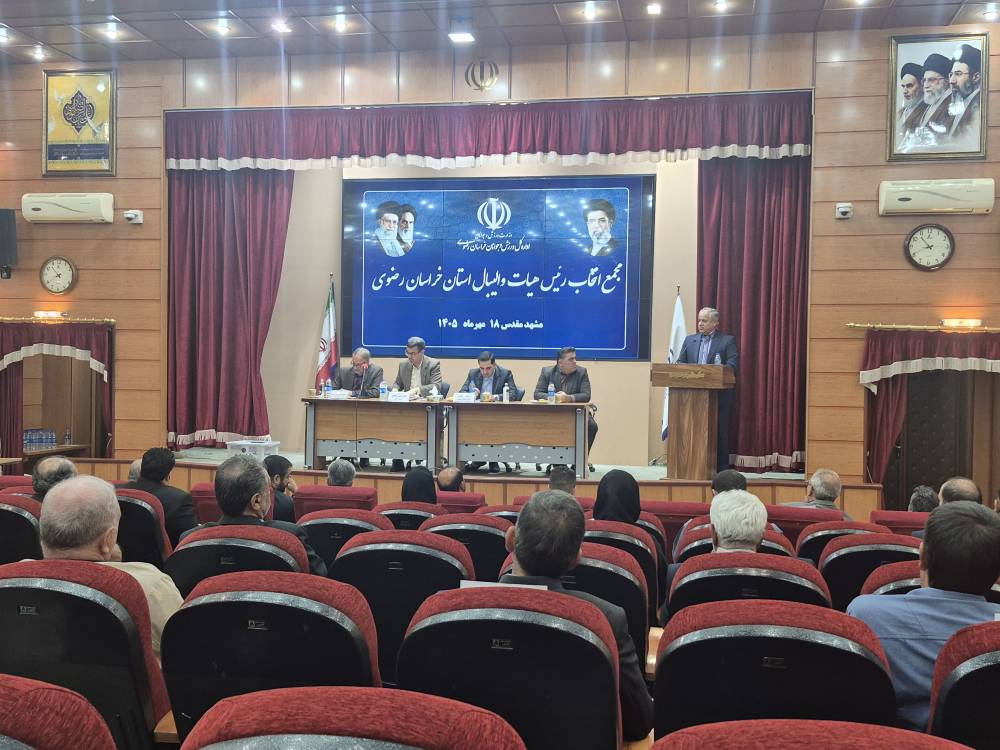 پیام خراسان