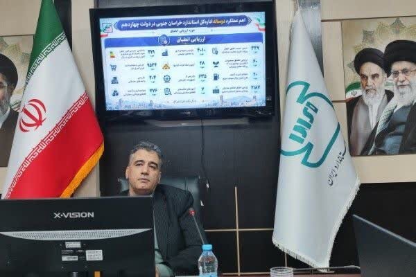 آزمایشگاه مرزی ماهیرود نیازمند ۱۲۰ میلیارد ریال اعتبار