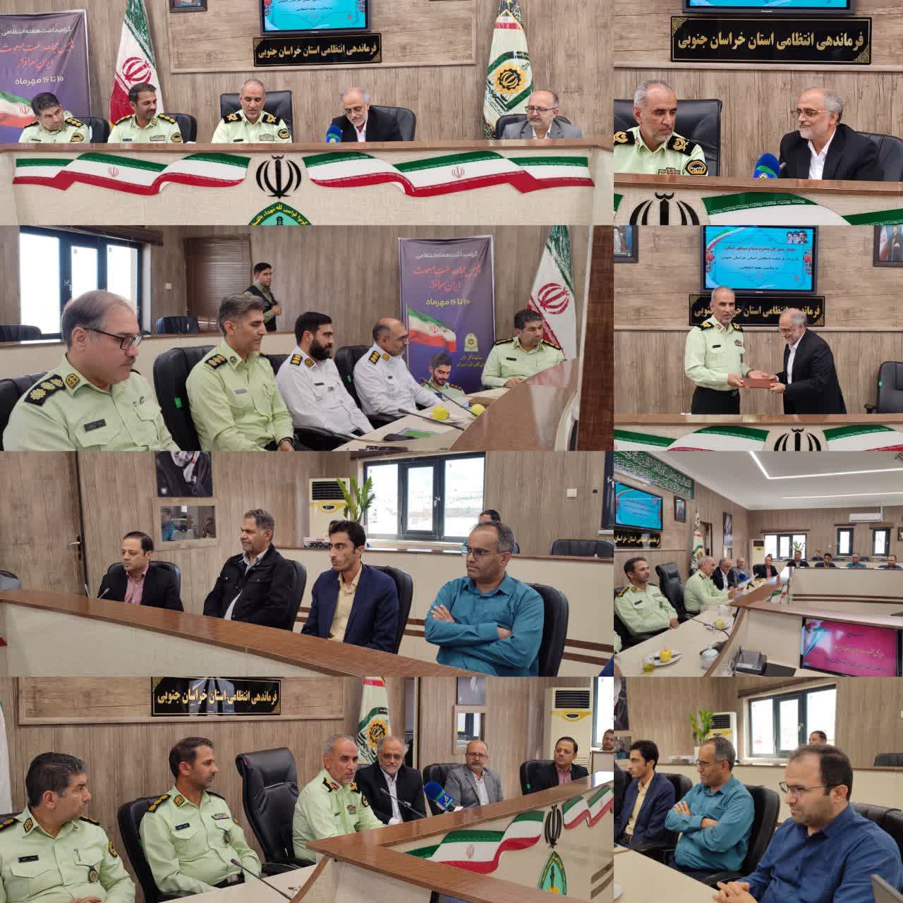 هم‌افزایی رسانه ملی و پلیس برای امیدآفرینی و حل مسائل مردم