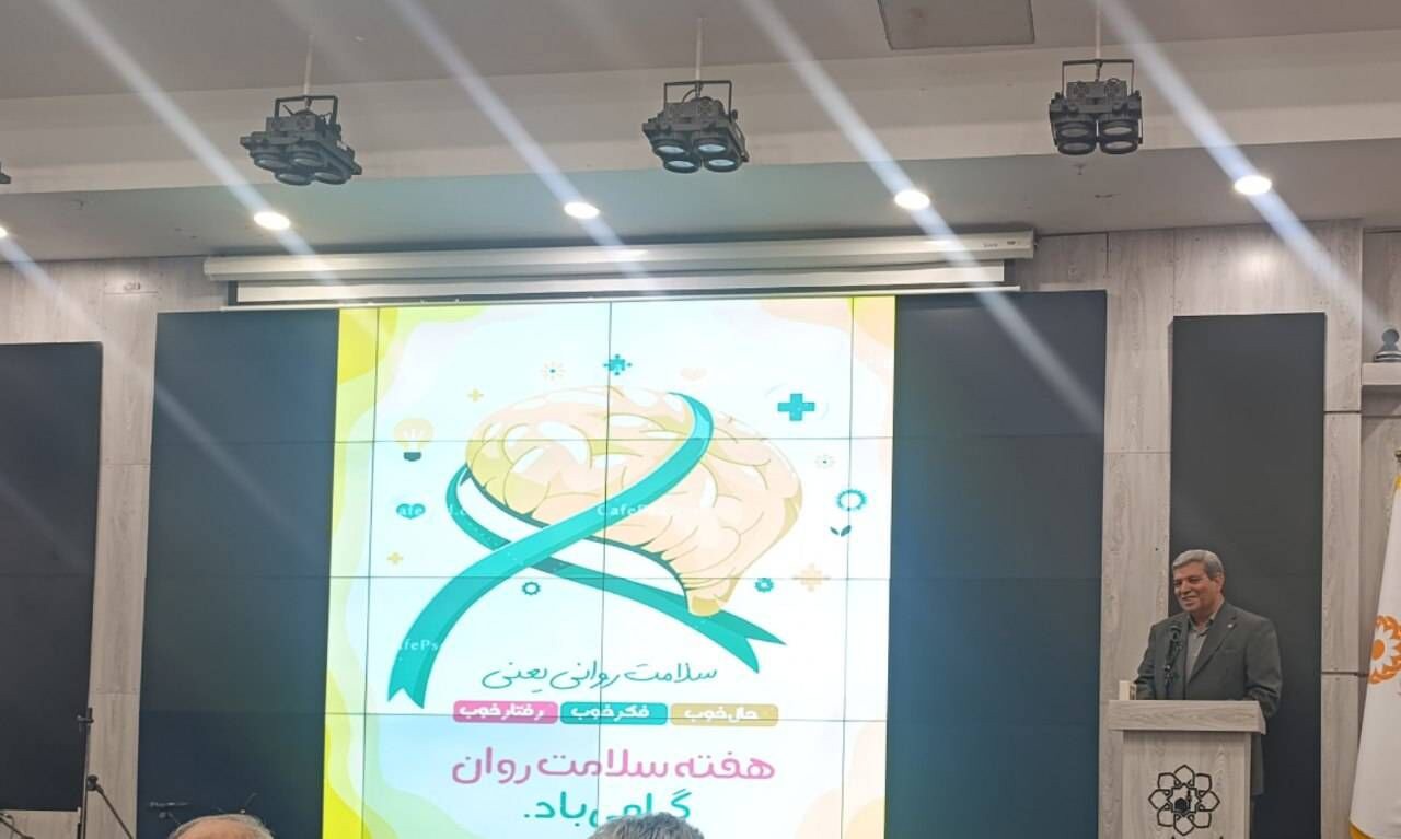 رئیس سازمان بهزیستی کشور: افزایش میزان یارانه مشاوره در کشور به ۱۵۰ میلیارد تومان
