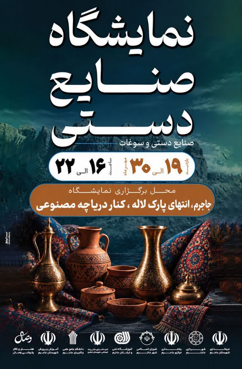 پیام خراسان