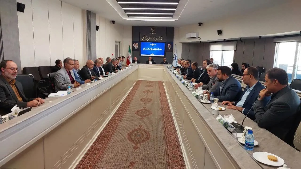 استاندار خراسان جنوبی: نظارت بر بازار تشدید شود؛ ذخایر کالاهای اساسی باید کافی باشد