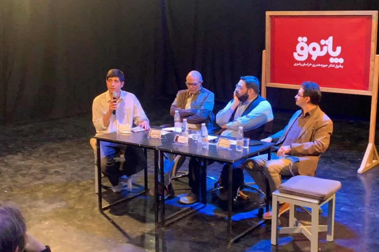 پاتوق تئاتر حوزه هنری خراسان رضوی با بررسی «هملتک» برگزار شد