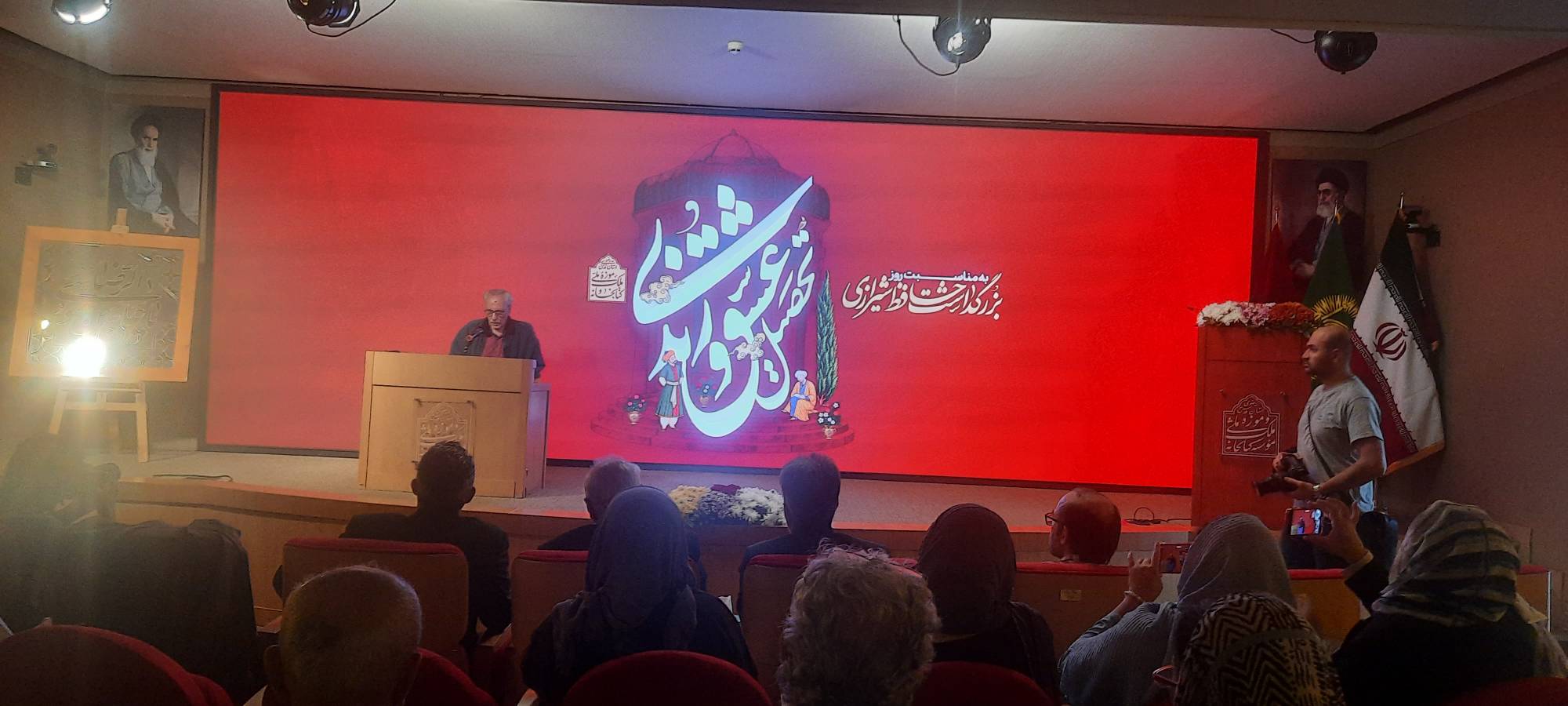 پیام خراسان