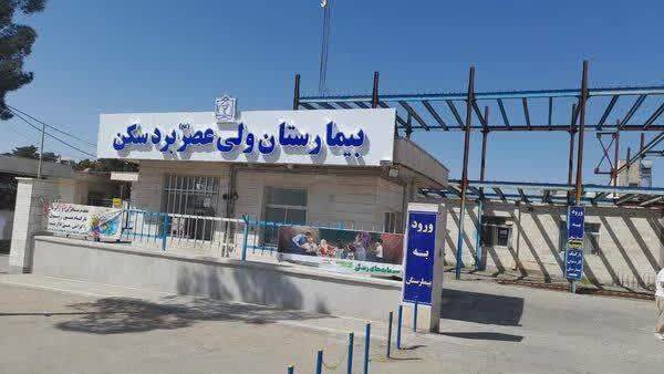 تکمیل زیرساخت‌های درمانی بردسکن نیازمند مشارکت بیشتر خیران است