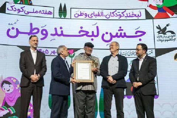 روایت سه دهه کتاب‌رسانی به کودکان؛مربی خراسان جنوبی در جشن «لبخند وطن»