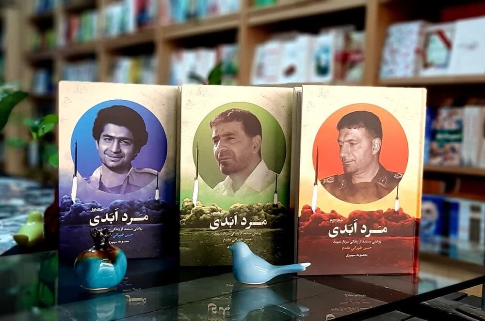 پیام خراسان
