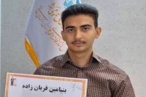 پیام خراسان