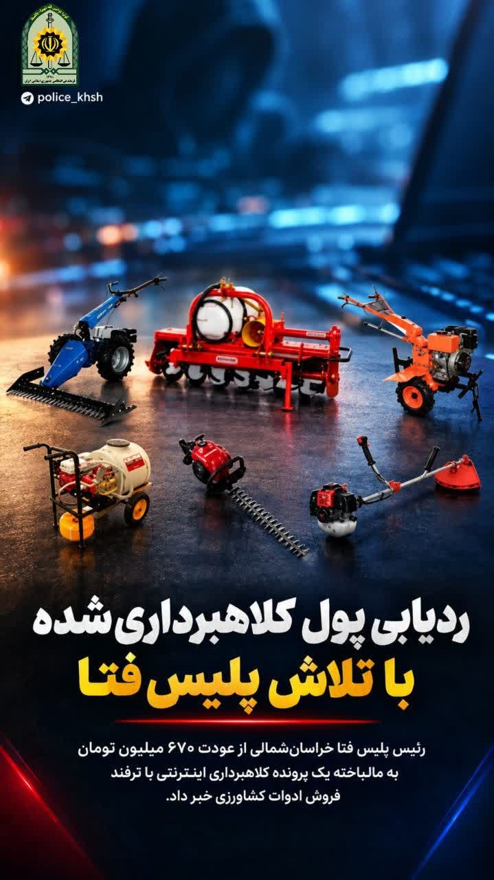 پیام خراسان