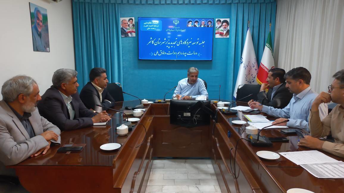 احداث و توسعه ۳۲۰ نیروگاه خورشیدی با ظرفیت ۳۳.۵ مگاوات در کاشمر