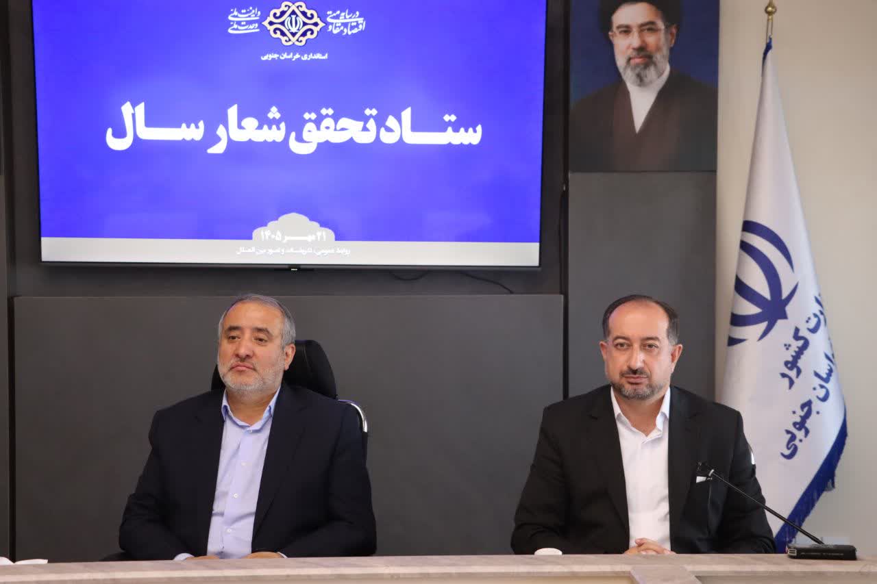 پیام خراسان