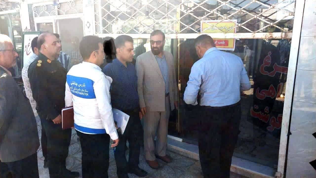 پیام خراسان