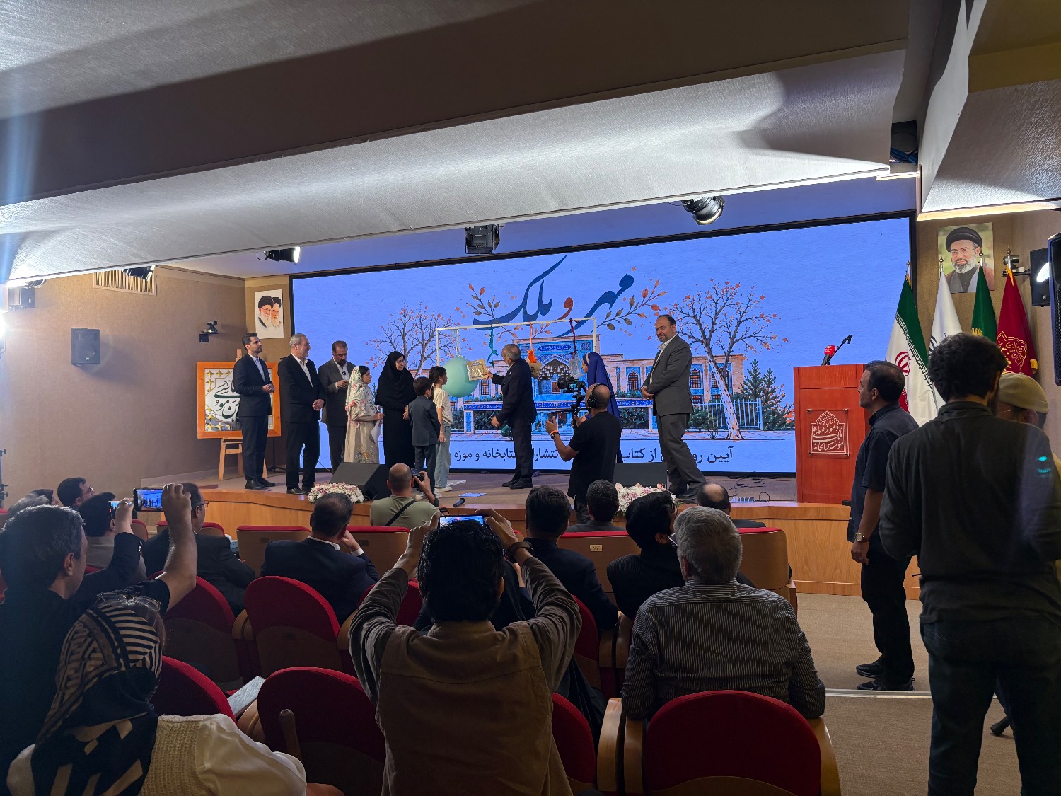 پیام خراسان