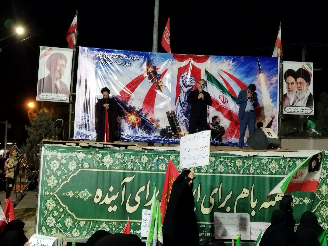 پیام خراسان