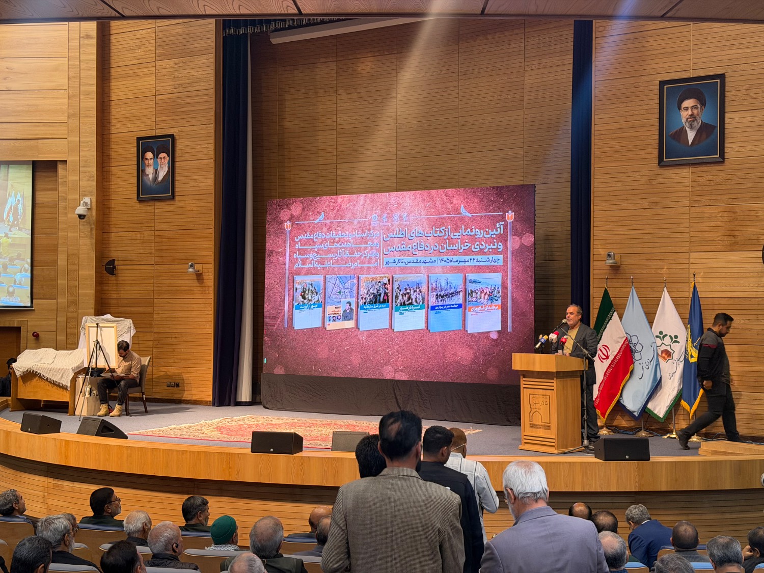 پیام خراسان
