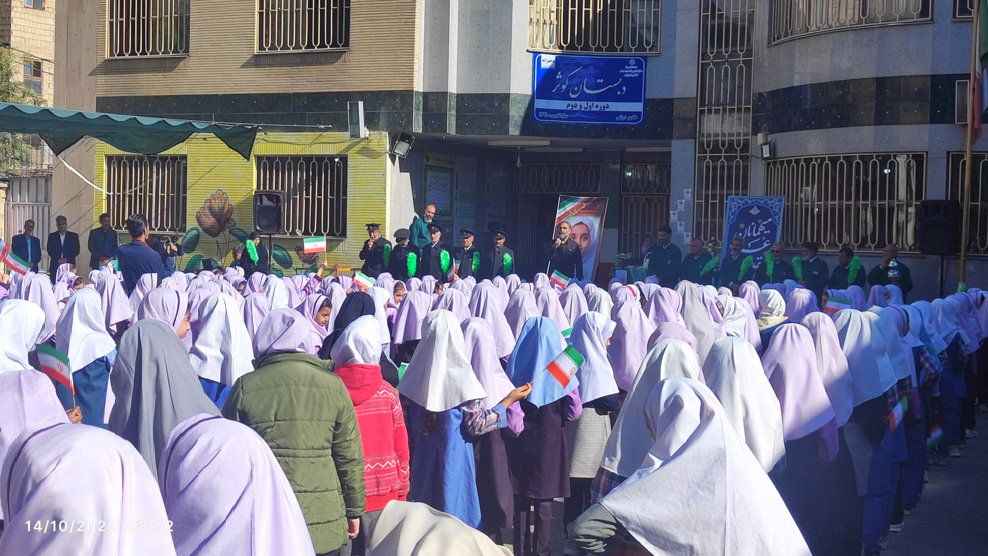پیام خراسان