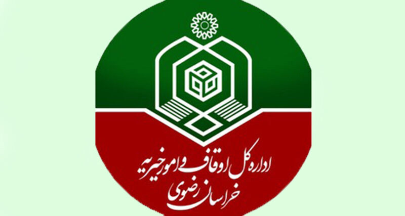 پیامک جنجالی انتقال ملک برای مشهدی‌ها؛ اوقاف: اشتباه شد!