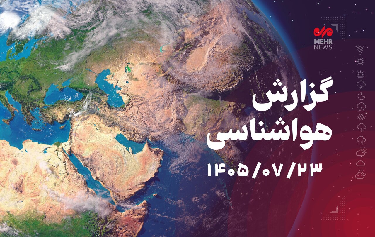 داداشی: جو پایدار جمعه در خراسان شمالی حاکم است